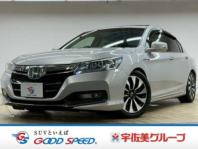 ホンダ&nbsp;アコードハイブリッドの画像1