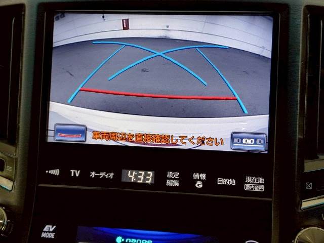 トヨタ&nbsp;クラウンアスリートハイブリッドの画像4