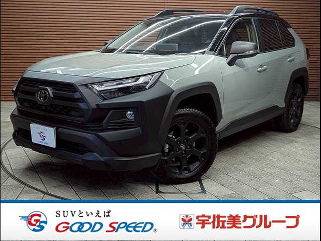 トヨタ&nbsp;RAV4の画像1