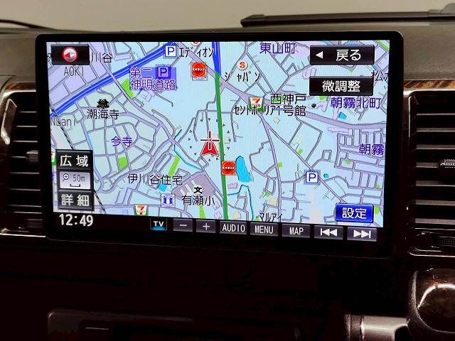 トヨタ&nbsp;ハイエースバンロングボディの画像3