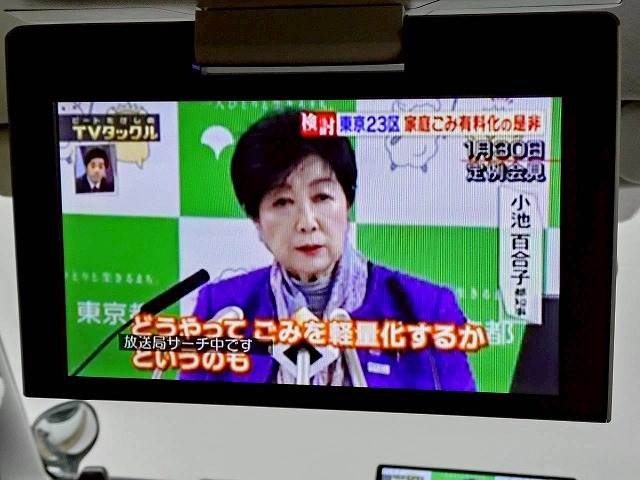 トヨタ&nbsp;ハイエースバンロングボディの画像5