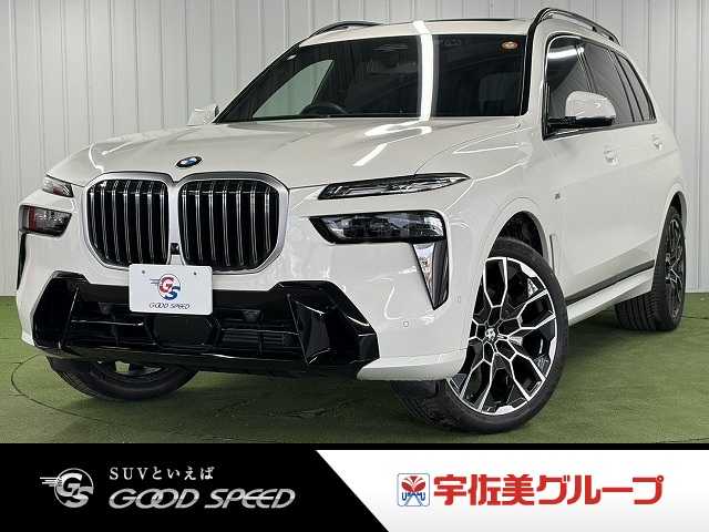 BMW&nbsp;X7の画像1