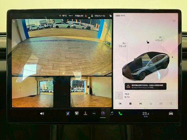 テスラ&nbsp;Model 3の画像4