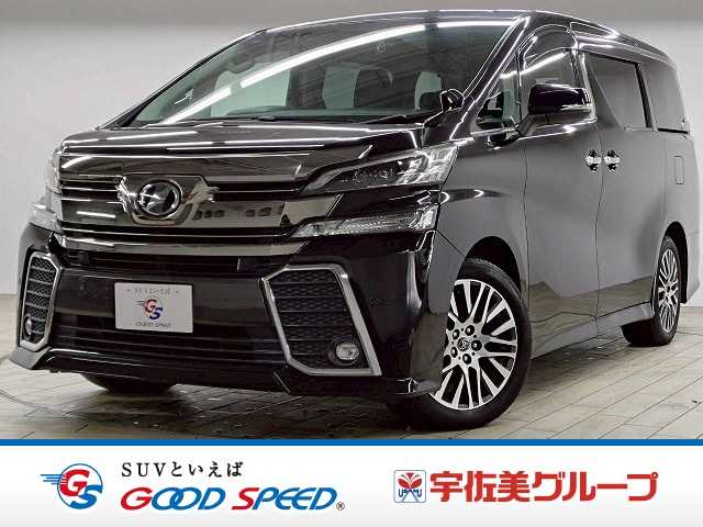 トヨタヴェルファイア◆Z Gエディション 7人乗り