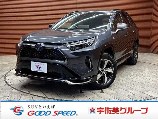 トヨタ&nbsp;RAV4 PHVの画像1