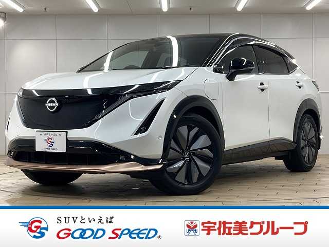 日産&nbsp;アリアの画像1