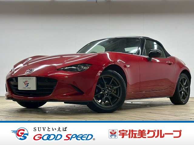 マツダ&nbsp;ロードスターの画像1