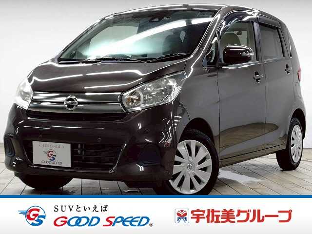 日産 デイズ ◆X 外観