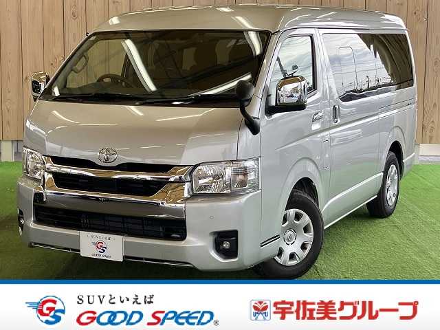 トヨタ ハイエースワゴンの画像1