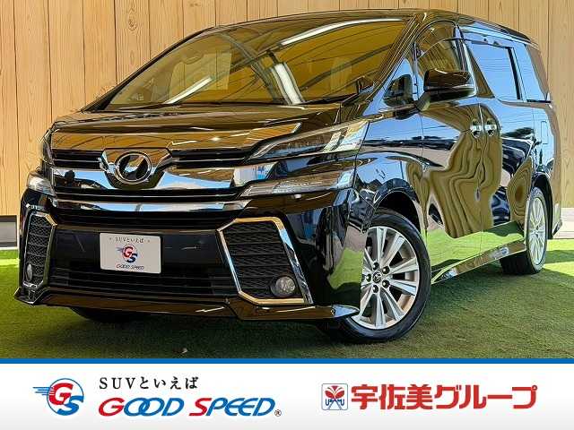 トヨタヴェルファイア◆Z 8人乗り
