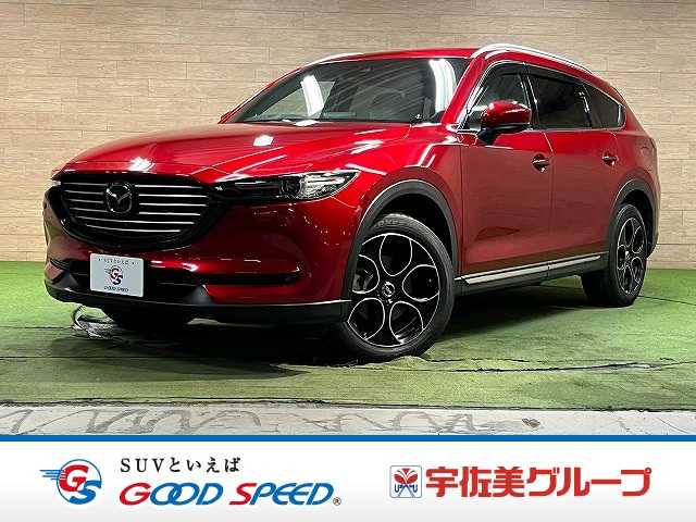 マツダCX-8ディーゼル XD Exclusive Mode 6人乗り 外観