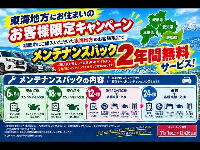 ホンダ オデッセイの画像3