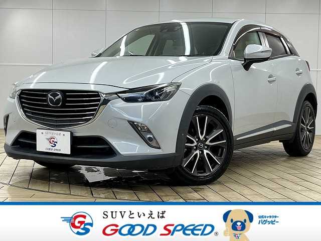 マツダ CX-3 XD Touring L Package 外観