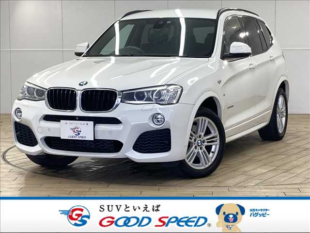 BMWX3xDrive20d M Sport