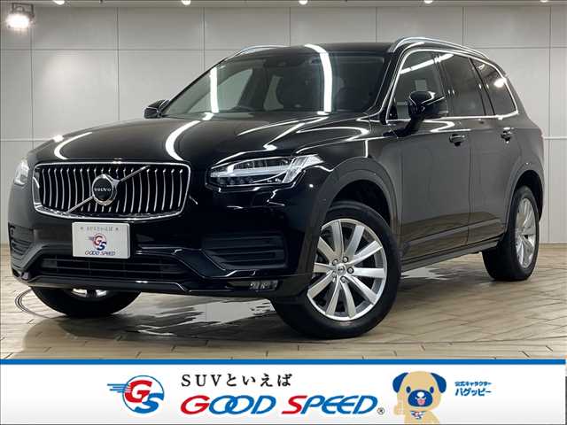 ボルボXC90D5 AWD Momentum