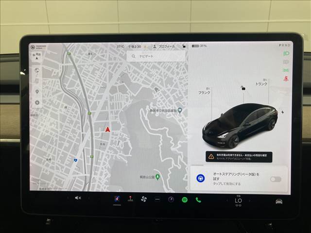 Model 3スタンダードレンジプラス 内装他