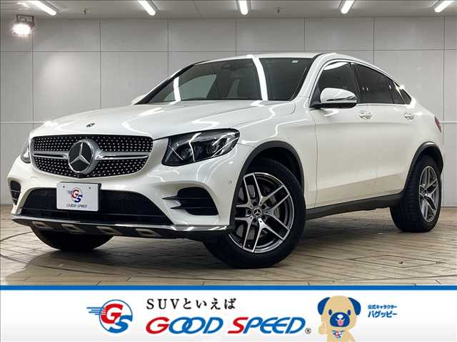 メルセデス・ベンツ GLC-CLASS Coupeの画像1