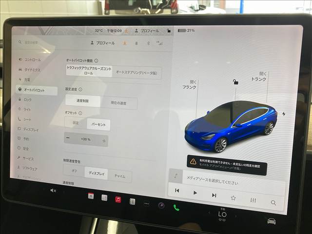 テスラ Model 3の画像11