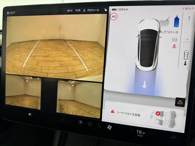 Model 3RWD 内装他