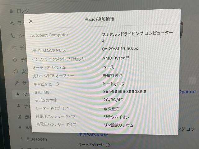 テスラ Model 3の画像8