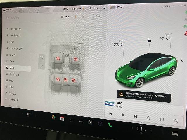 Model 3ロングレンジ 内装他