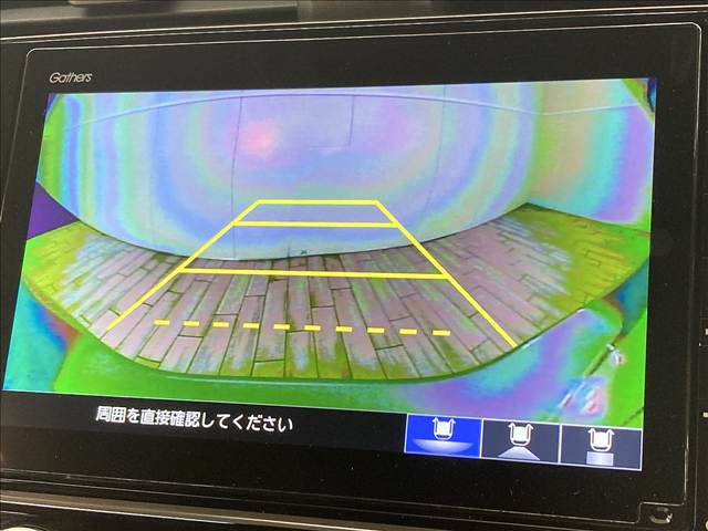 インサイトEX 内装他