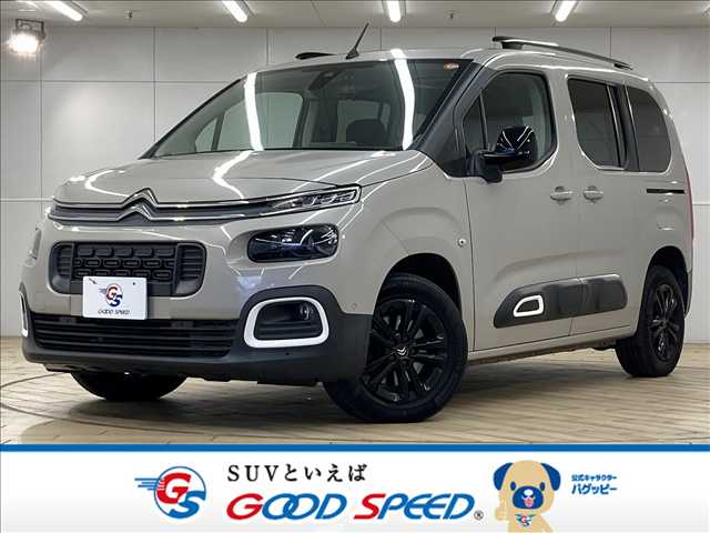 シトロエンBERLINGOSHINE