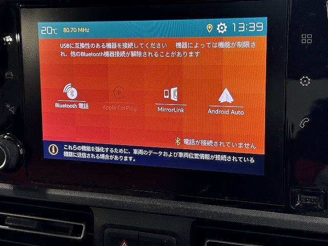 BERLINGOSHINE XTR PACK 内装他