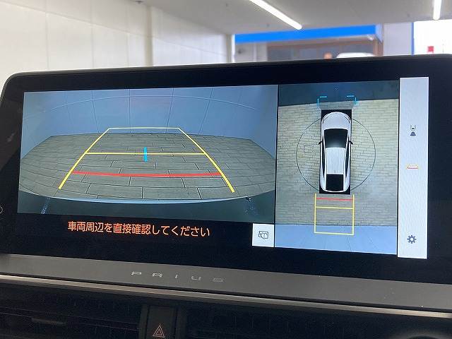 プリウスZ 内装他