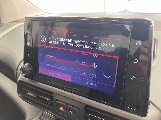 BERLINGOSHINE XTR PACK 内装他