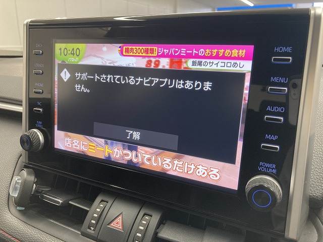 RAV4 PHVG “Z” 内装他