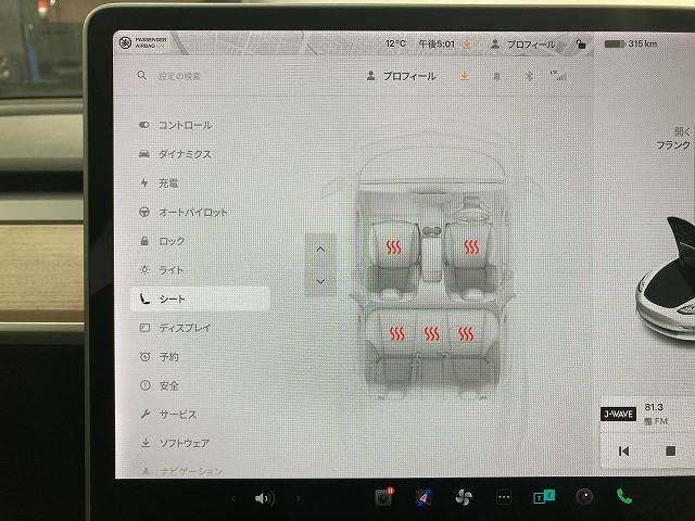 テスラ Model 3の画像9