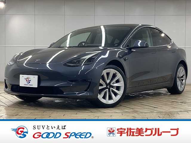 テスラModel 3ロングレンジ