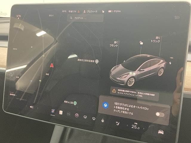 テスラ&nbsp;Model 3の画像3