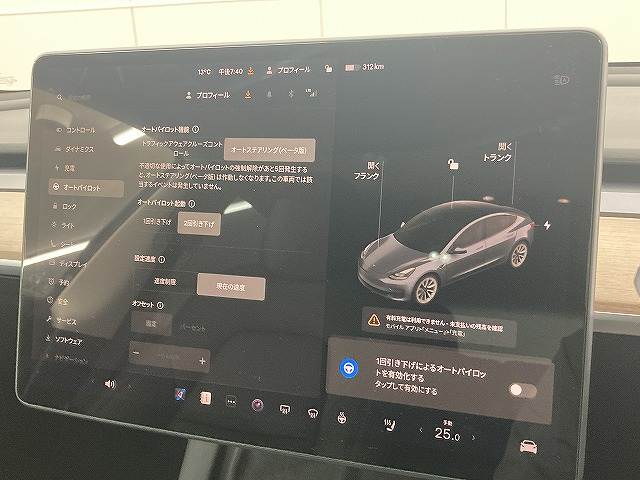 テスラ&nbsp;Model 3の画像10