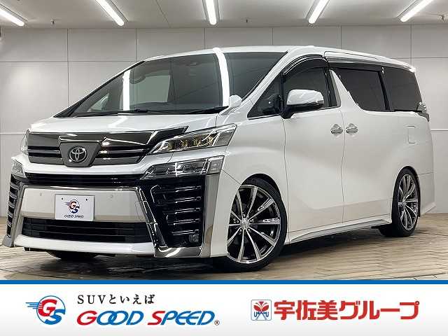 トヨタヴェルファイアZ“GOLDEN EYES”