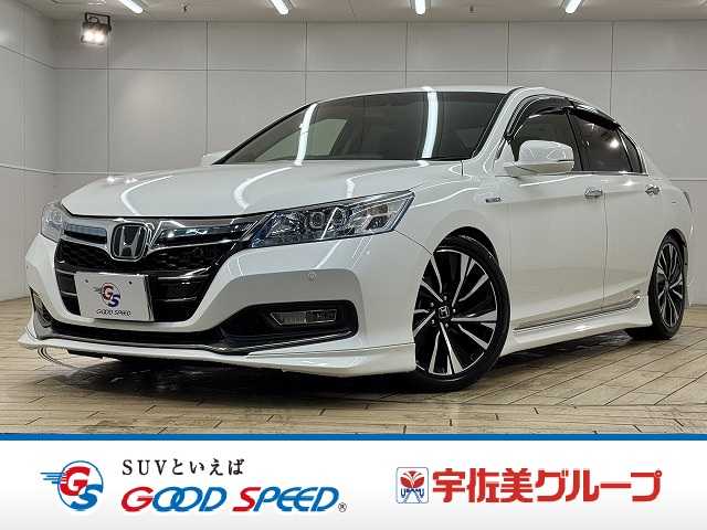 ホンダアコードハイブリッドEX