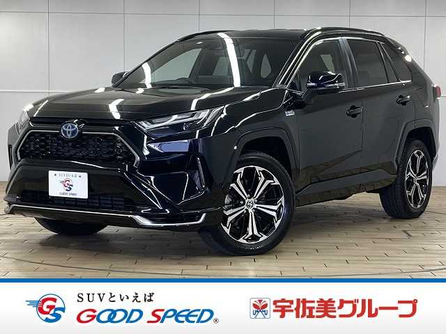 トヨタRAV4 PHVZ