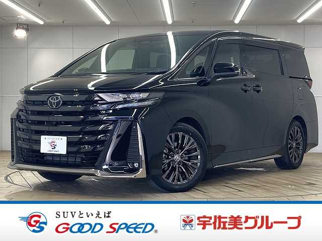 トヨタヴェルファイアハイブリッドZ Premier