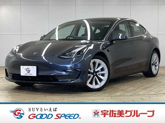 テスラ&nbsp;Model 3の画像1