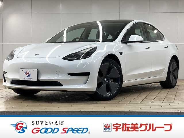 テスラModel 3ベースグレード