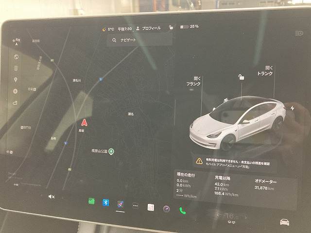 テスラ&nbsp;Model 3の画像3