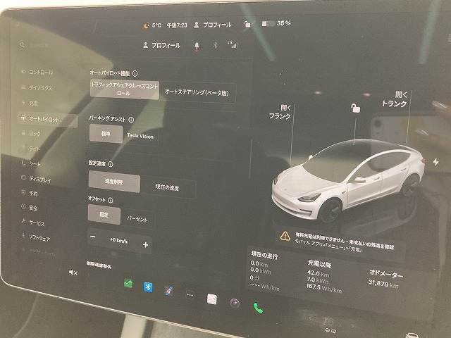 テスラ&nbsp;Model 3の画像10
