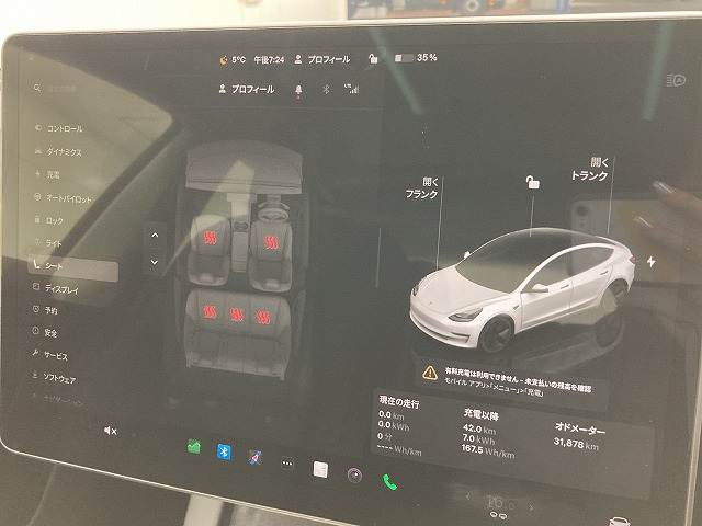 テスラ&nbsp;Model 3の画像11