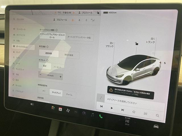 テスラ&nbsp;Model 3の画像9