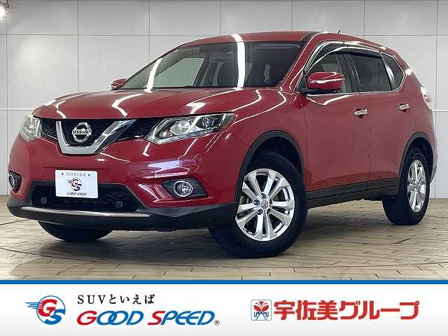 日産エクストレイル20X エマージェンシーブレーキ パッケージ