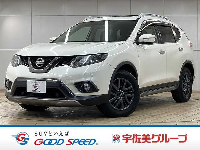 日産エクストレイル□20Xt ブラックエクストリーマXエマージェンシーブレーキパック