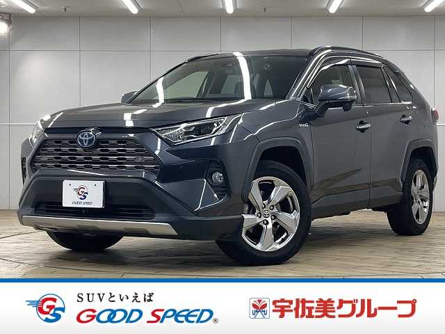 トヨタRAV4HYBRID G 外観