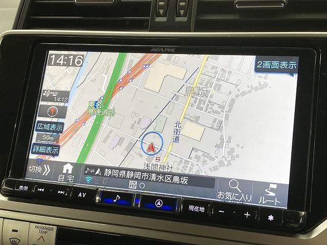 トヨタ&nbsp;ランドクルーザープラドの画像3