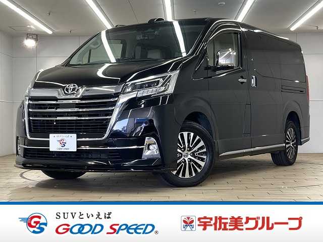 トヨタグランエースPremium
